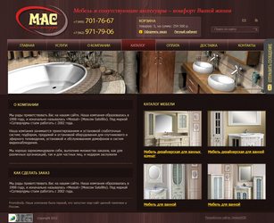 Сайт с шаблонным дизайном для «МаксиСтрой»