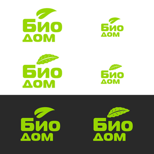 Разработка логотипа для компании "Биодом"